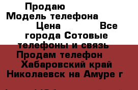 Продаю iPhone 5s › Модель телефона ­ iPhone 5s › Цена ­ 9 000 - Все города Сотовые телефоны и связь » Продам телефон   . Хабаровский край,Николаевск-на-Амуре г.